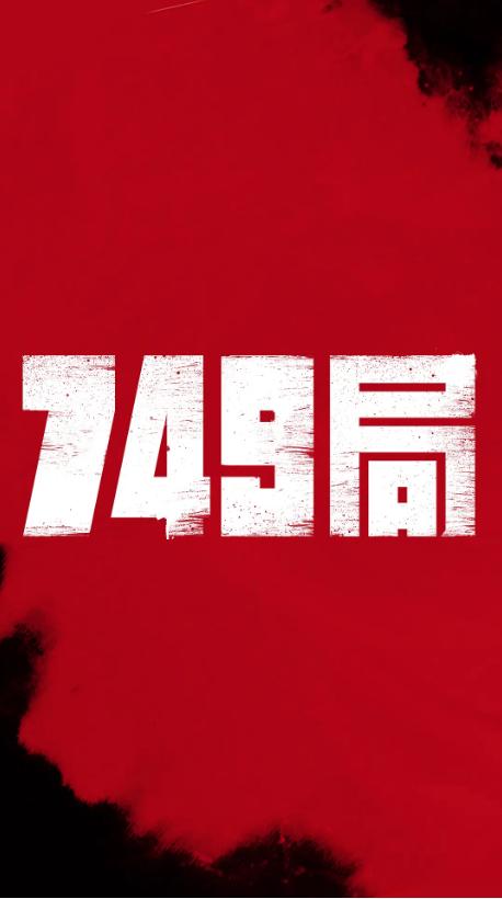 做假日本東北女子大學成绩单